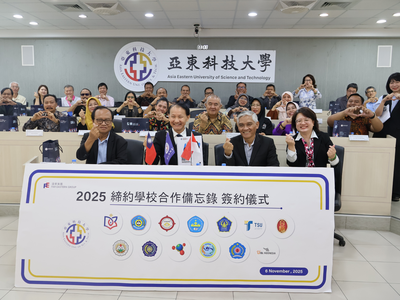 1141106_與印尼學校簽訂MOU圖片