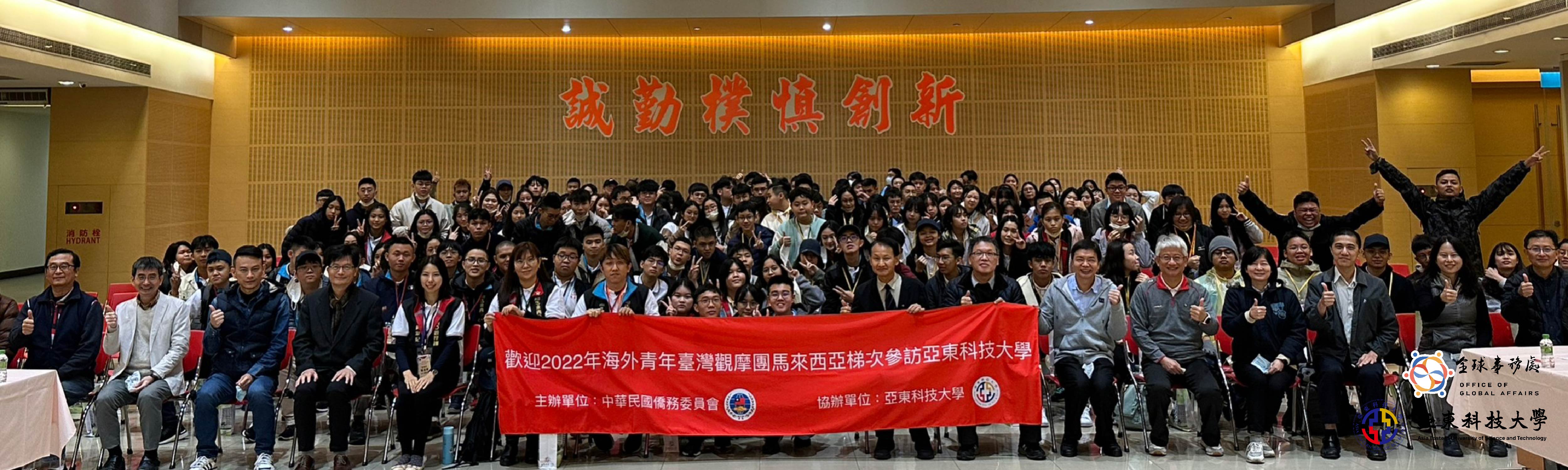 2022OVERSEAS STUDENTS