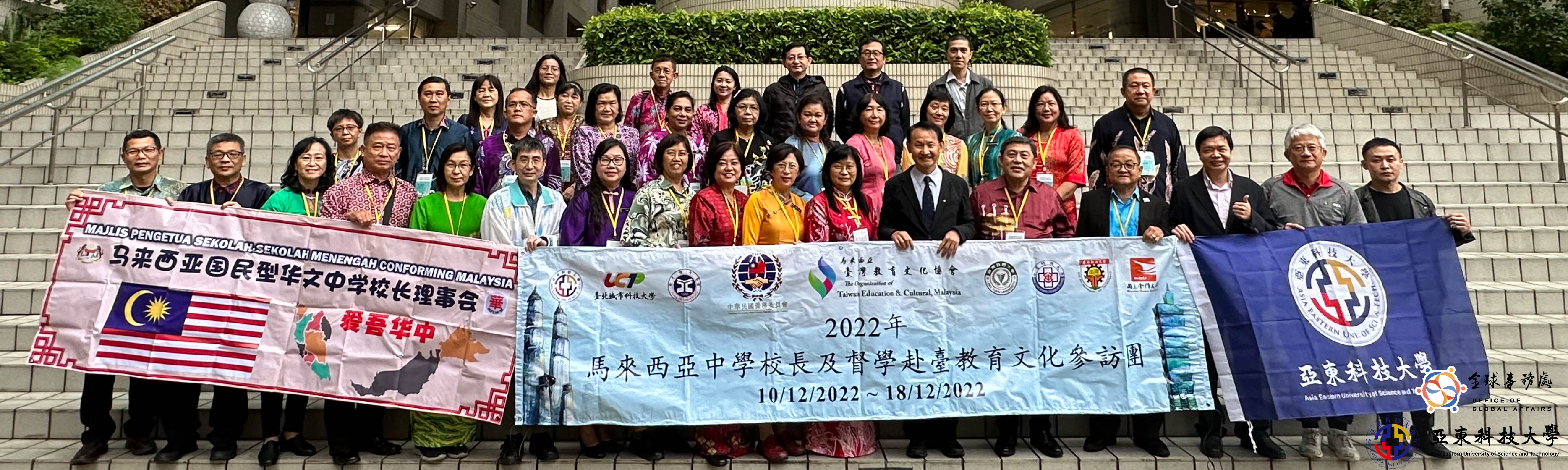 2022OVERSEASTEACHERS