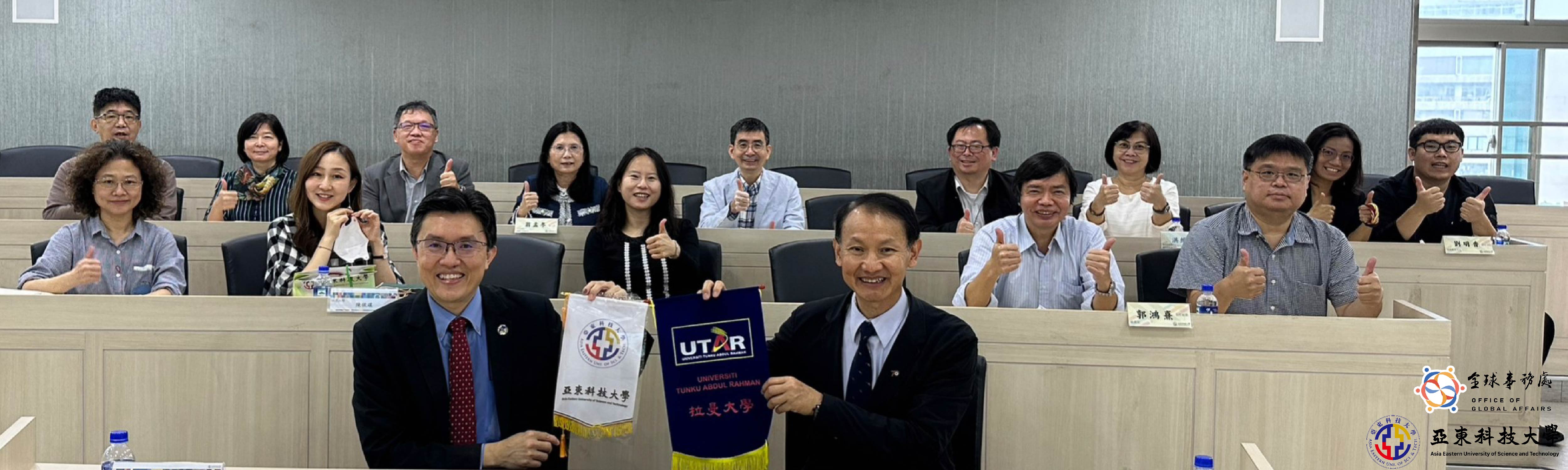 2022UTAR