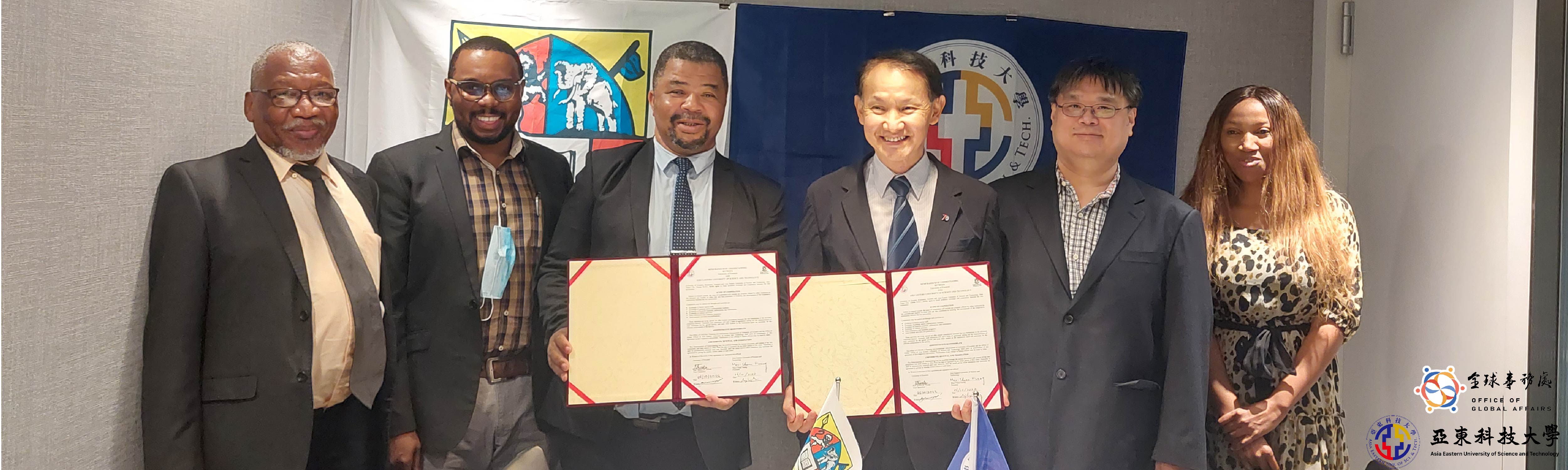 2022 University of Eswatini