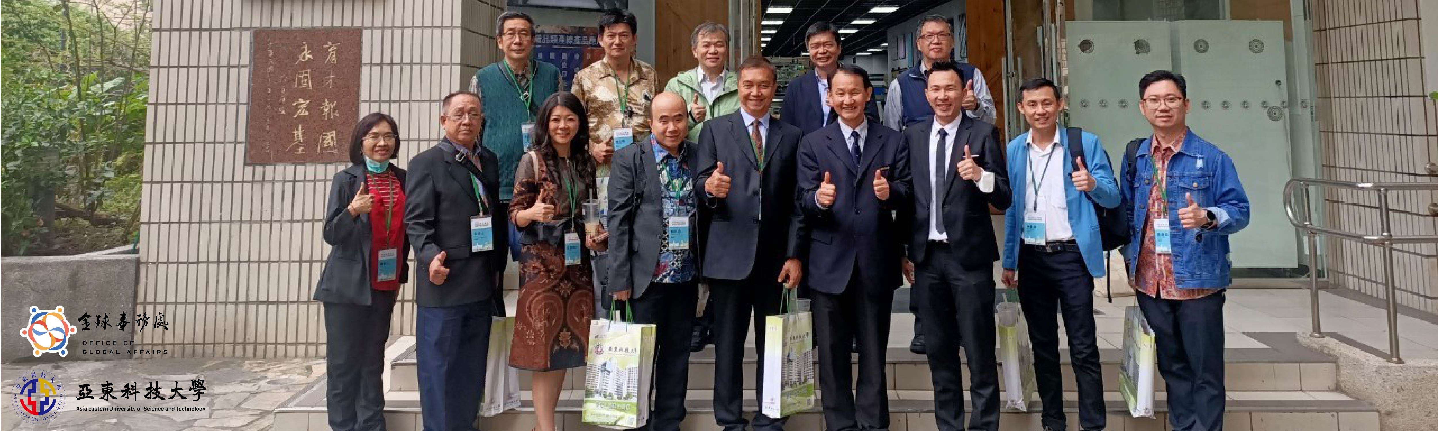 2023 Indonesia